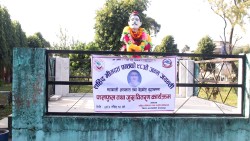 सहिद भीमदत्त पन्तको ९८ औँ जन्म जयन्ती